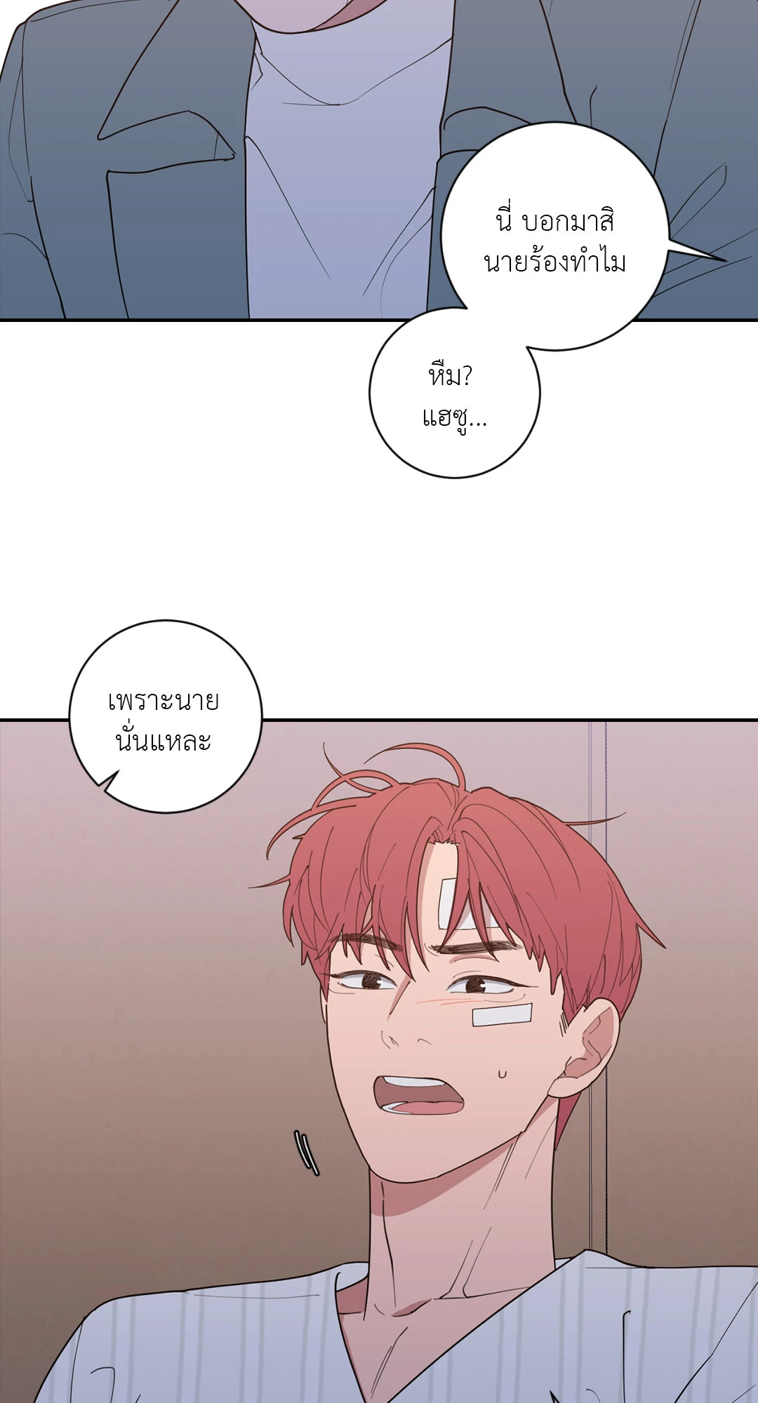 หน้า 96