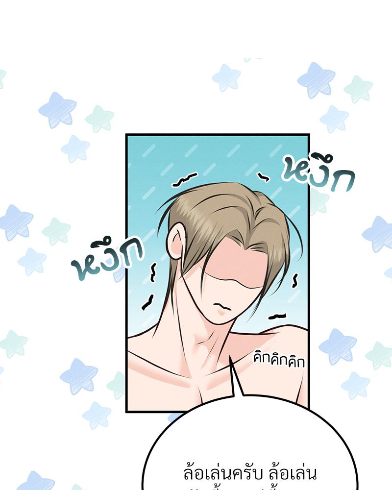 หน้า 105