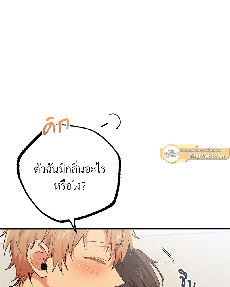 หน้า 117