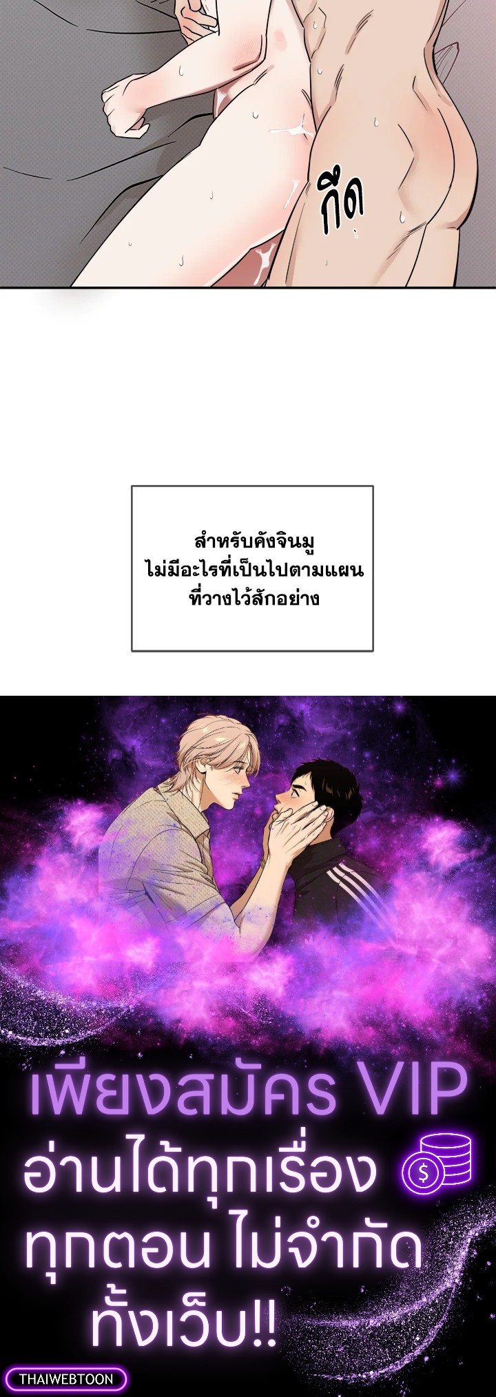หน้า 85