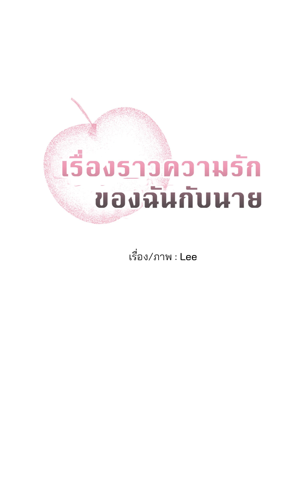 หน้า 79