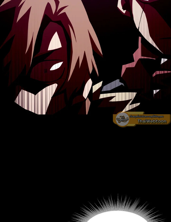 DUNGEON ODYSSEY ตอนที่ 19 - รูปที่ 2