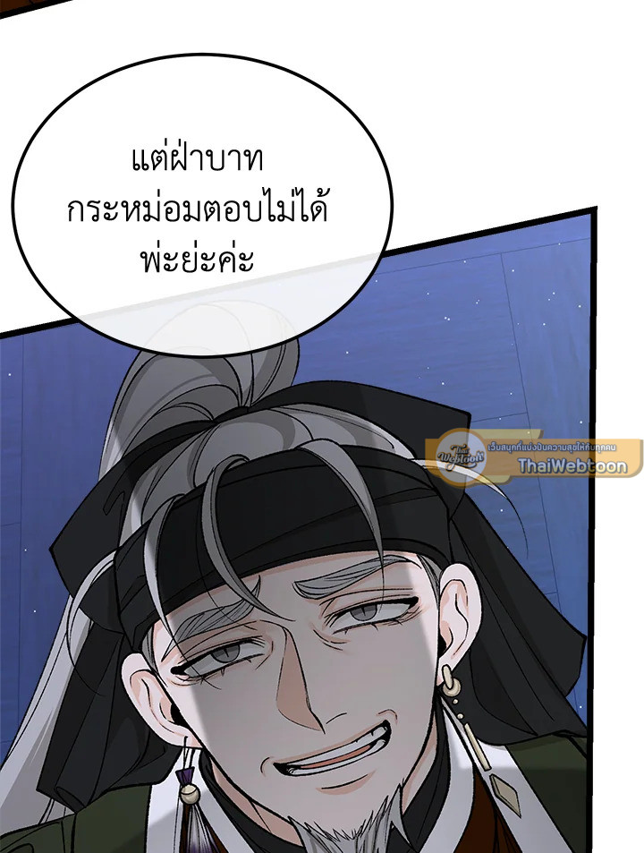 หน้า 81