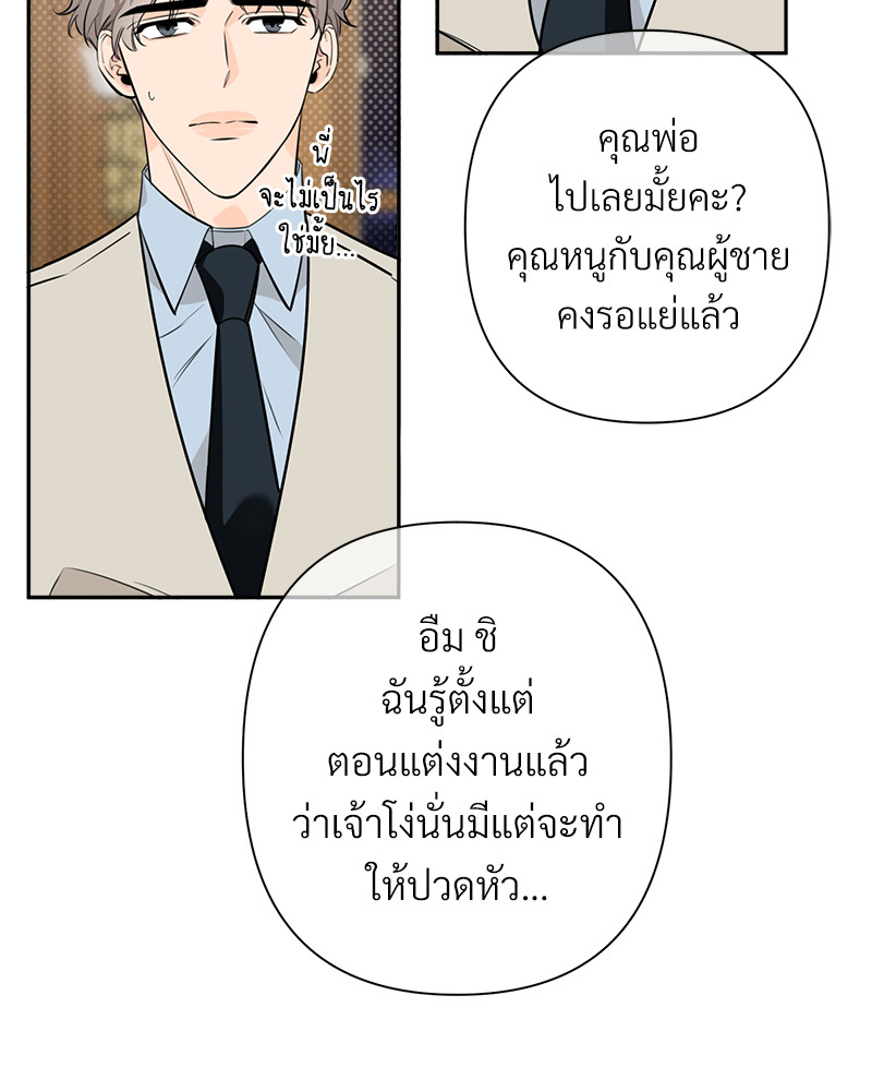 หน้า 64