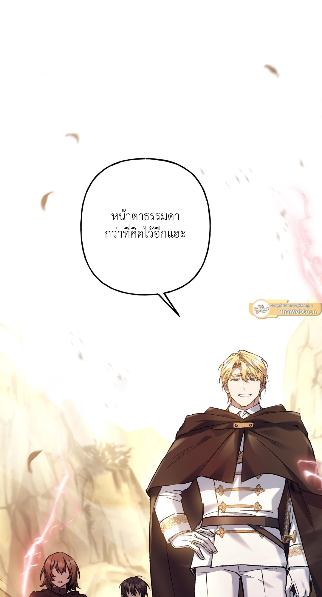หน้า 39