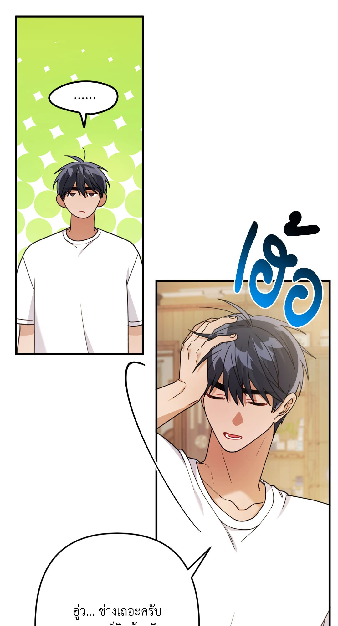 หน้า 41