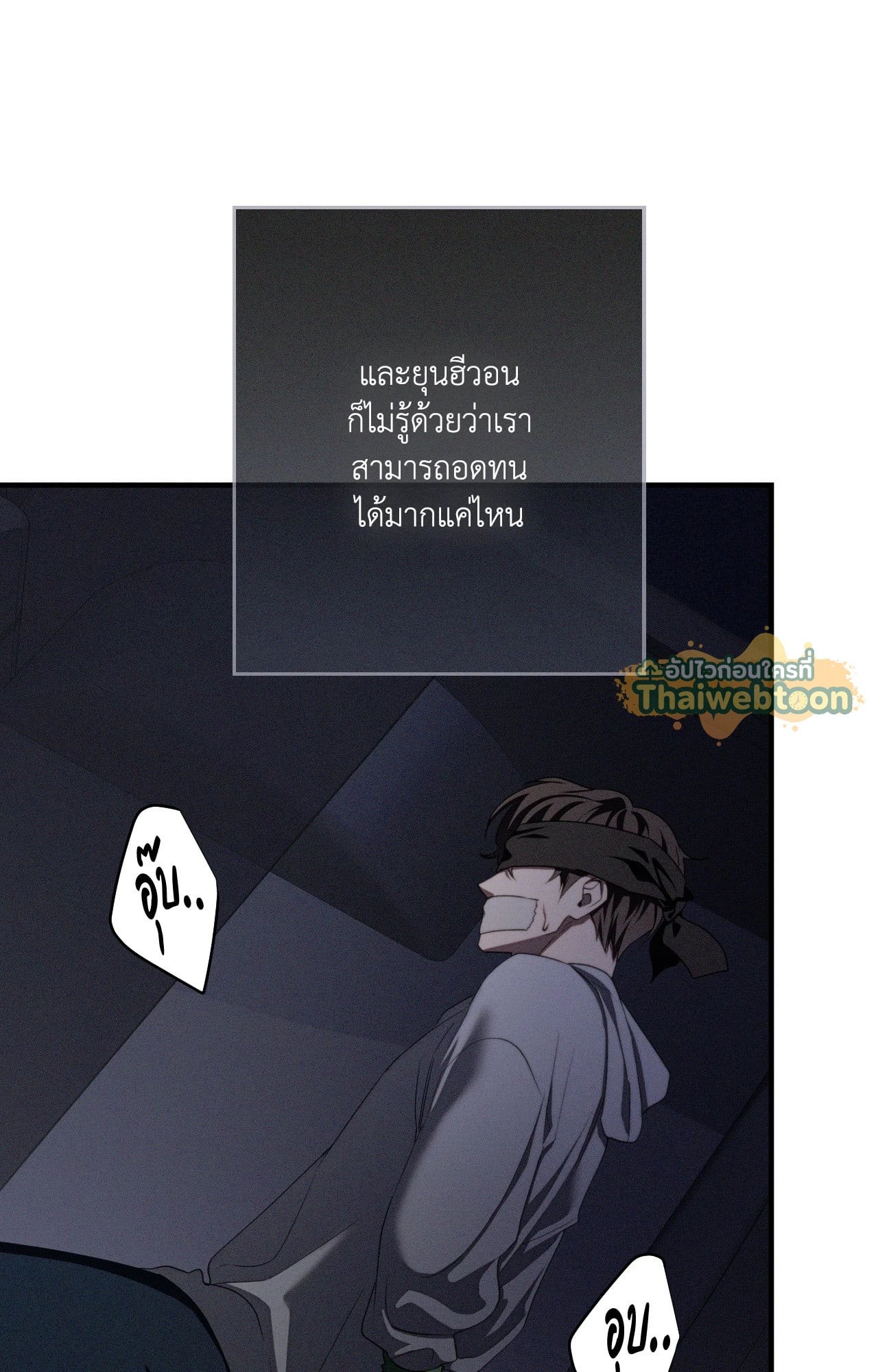 หน้า 101