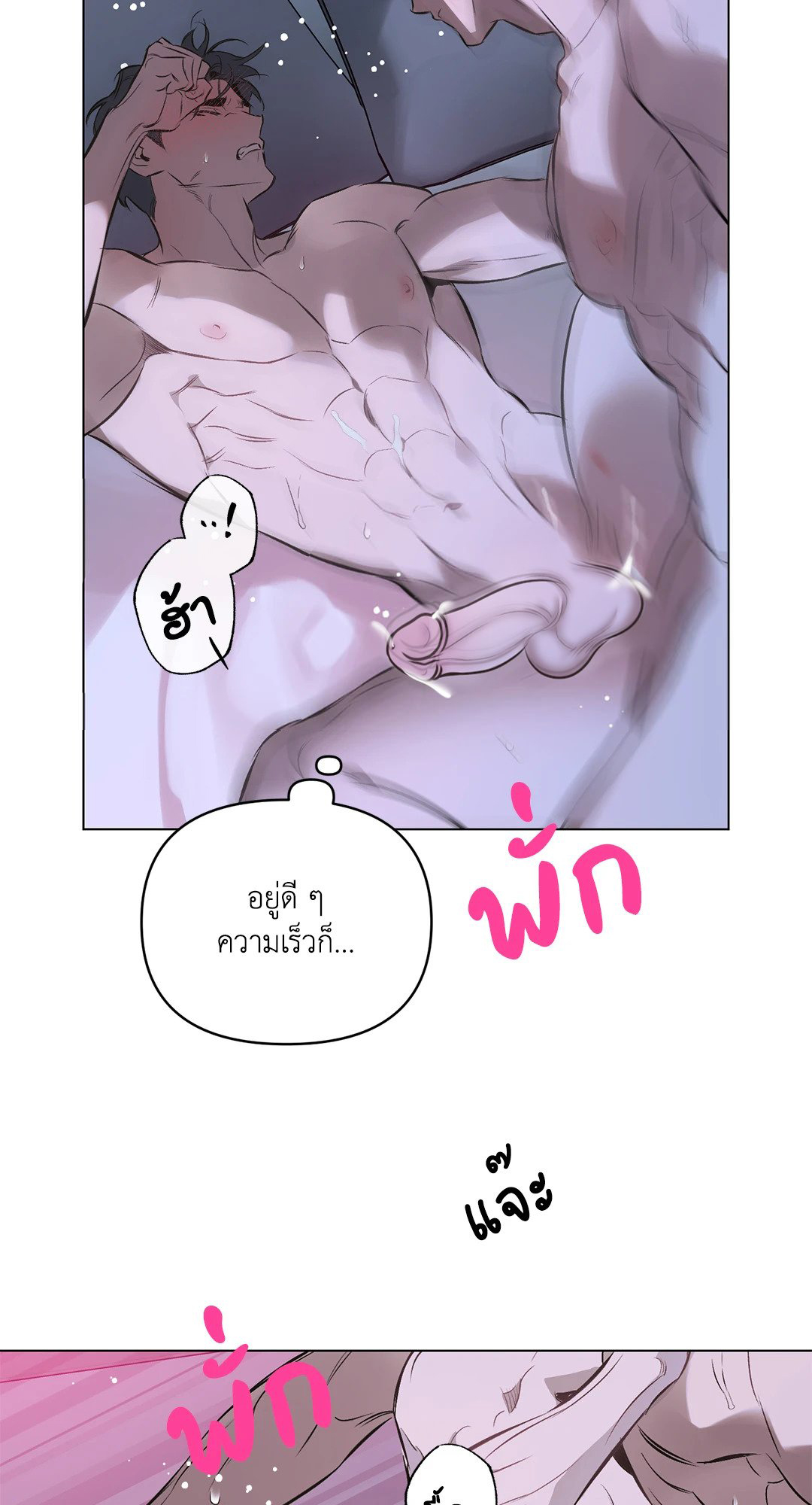 หน้า 49