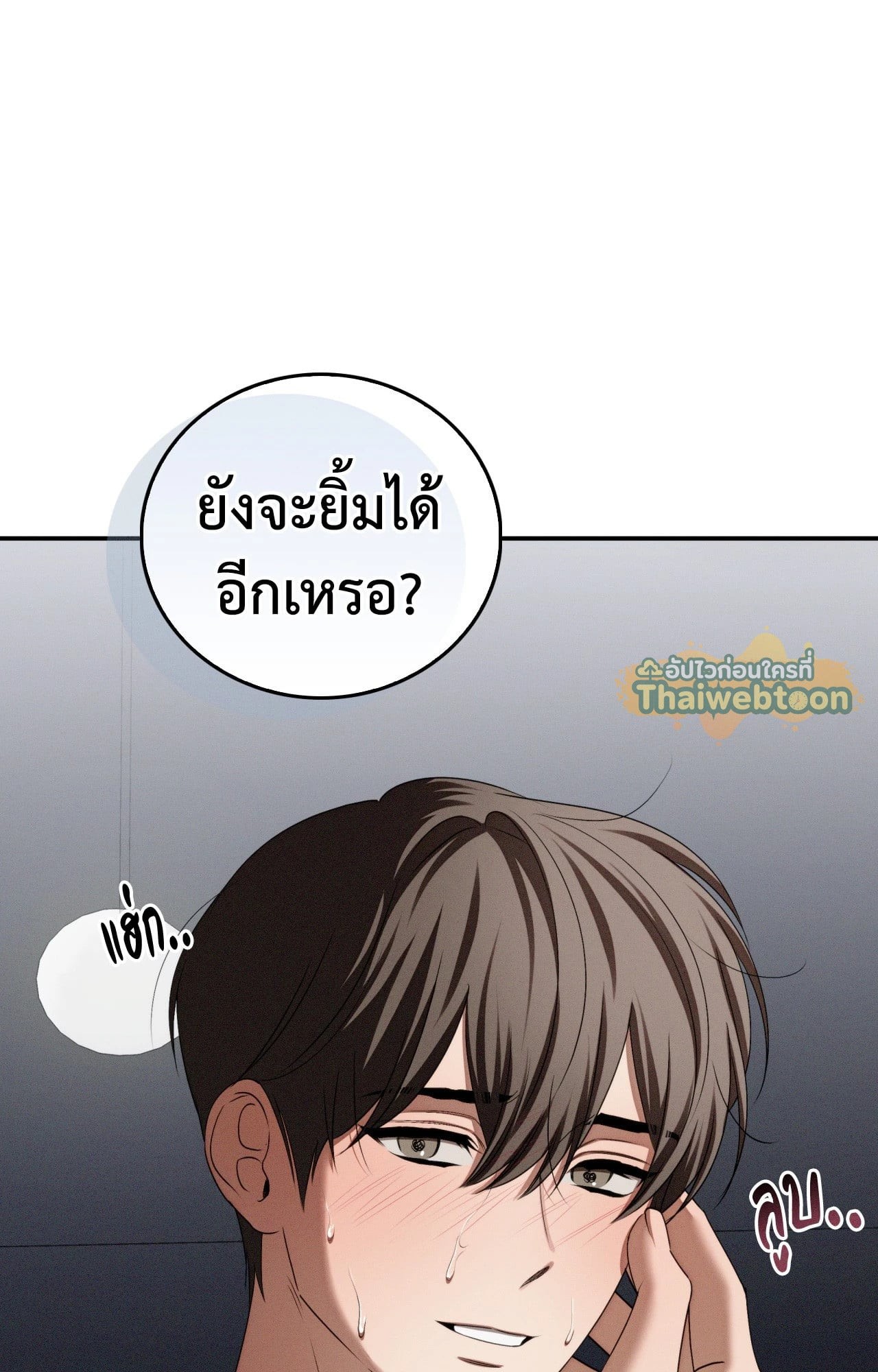 หน้า 92