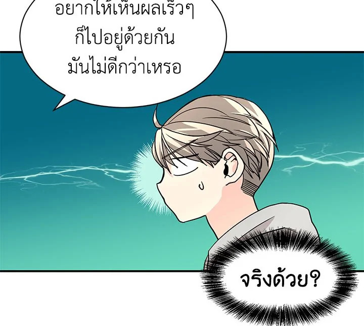 หน้า 78