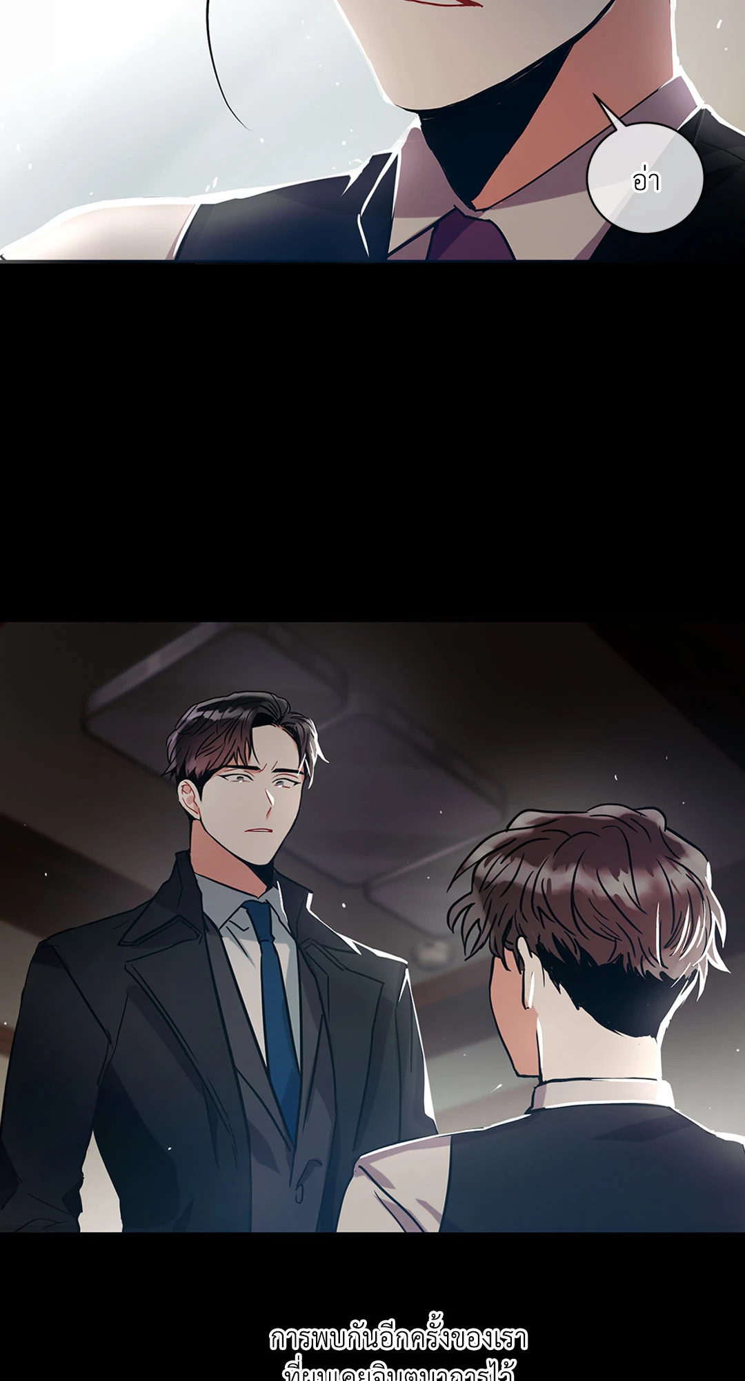 หน้า 82