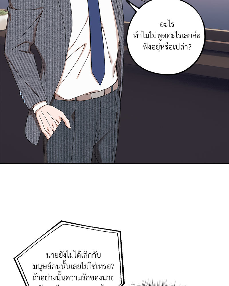 หน้า 98