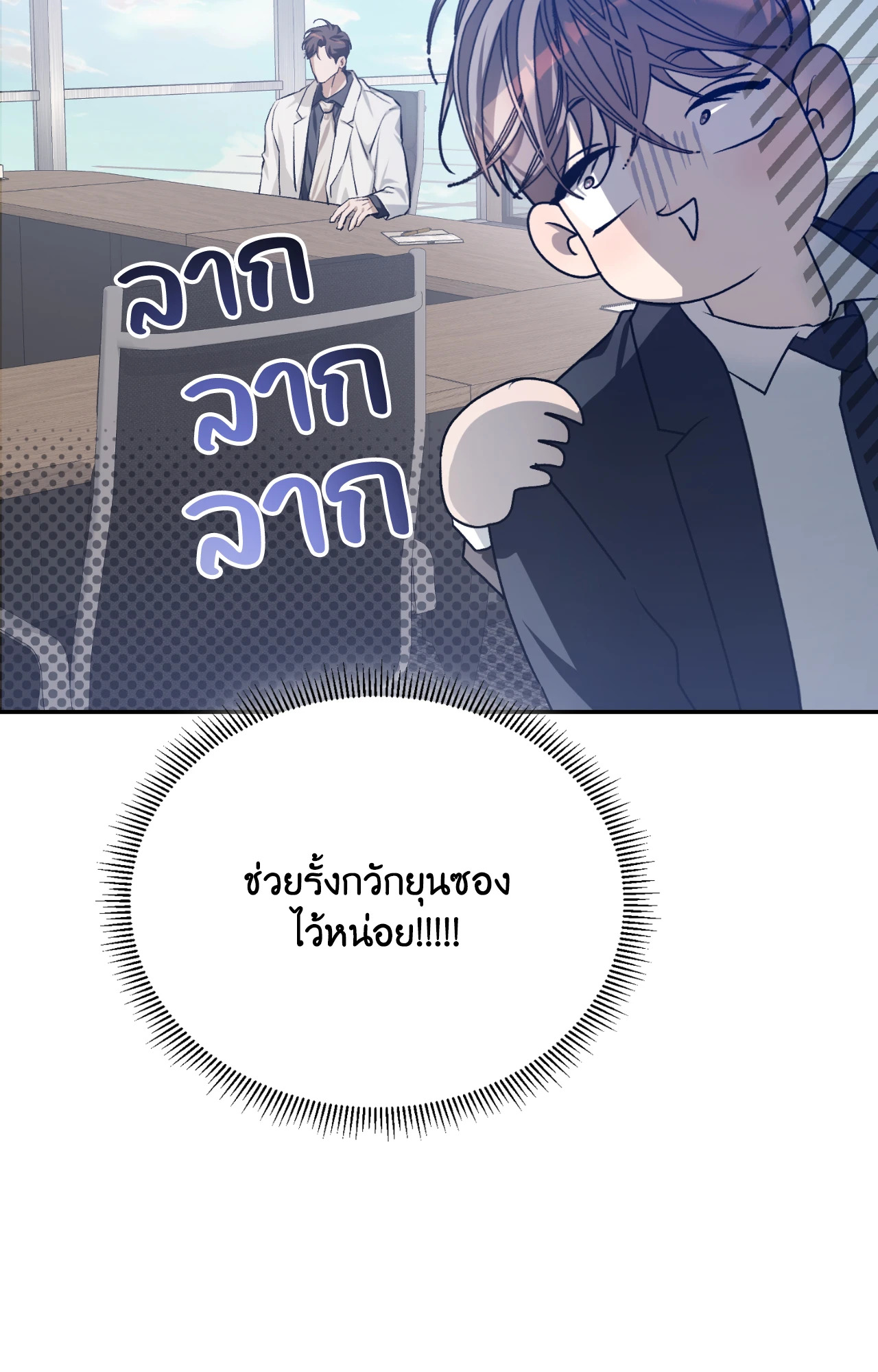 หน้า 70