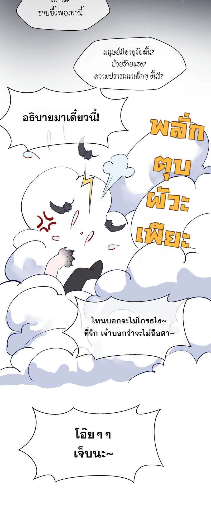 หน้า 44