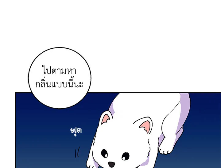 หน้า 100