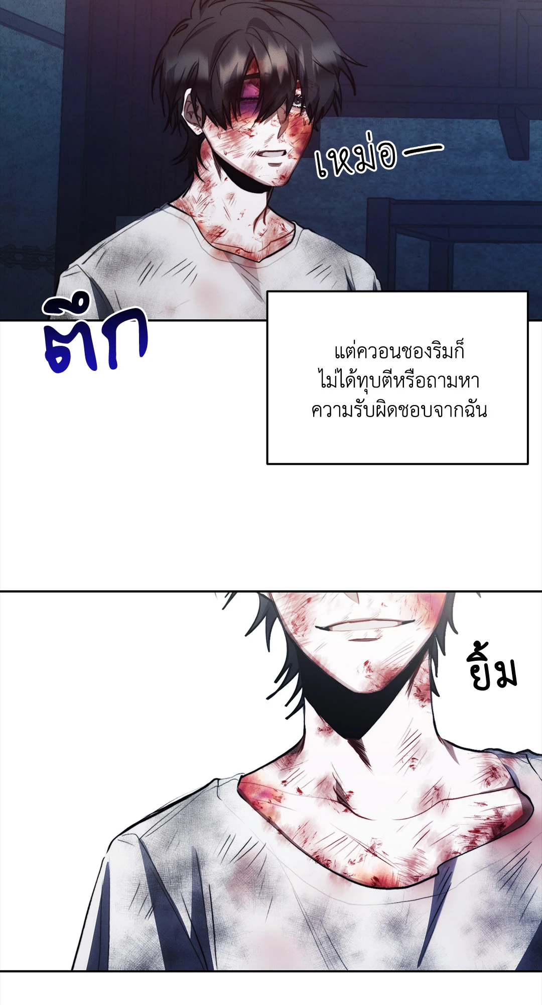 หน้า 71