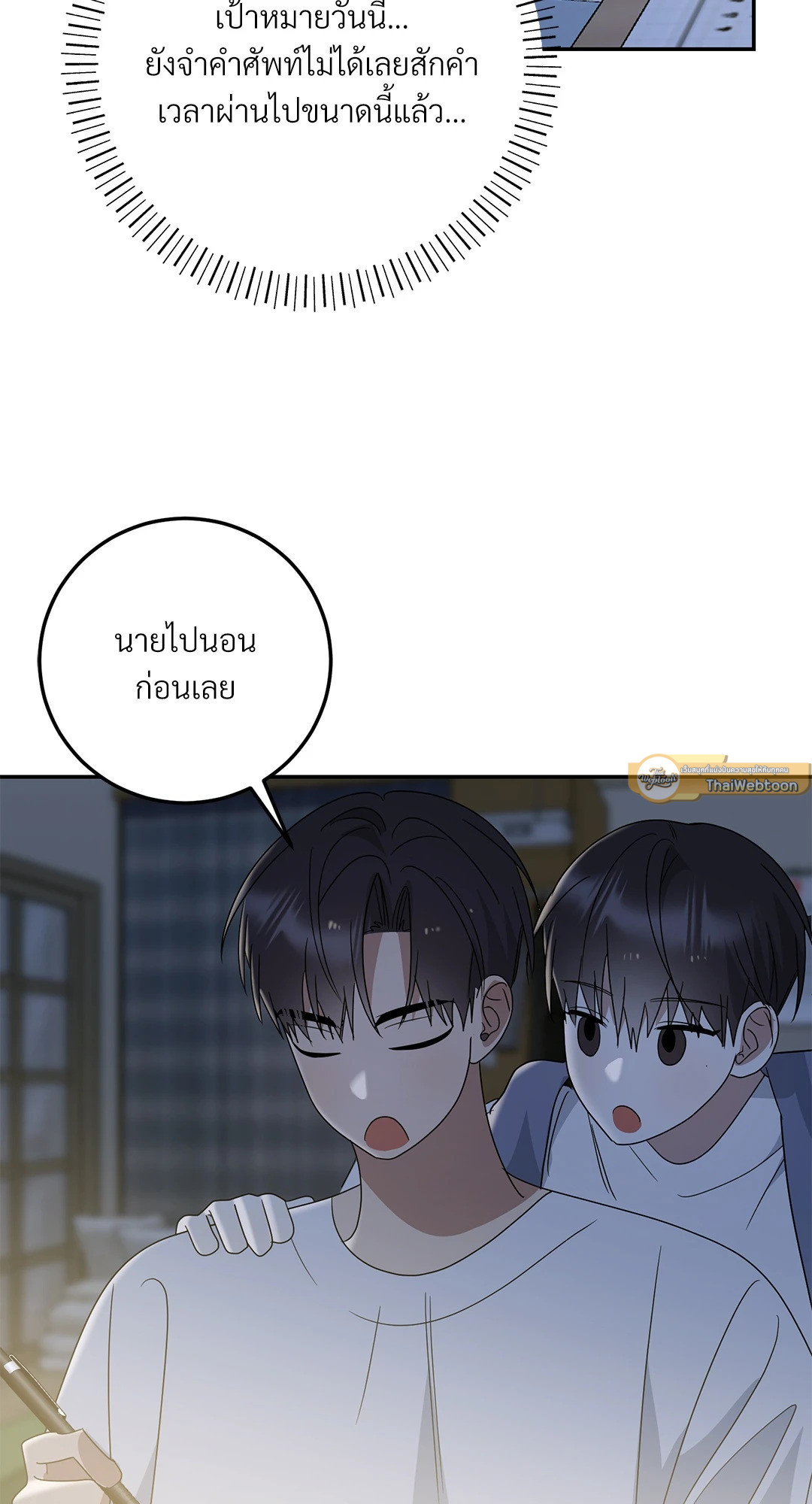 หน้า 47
