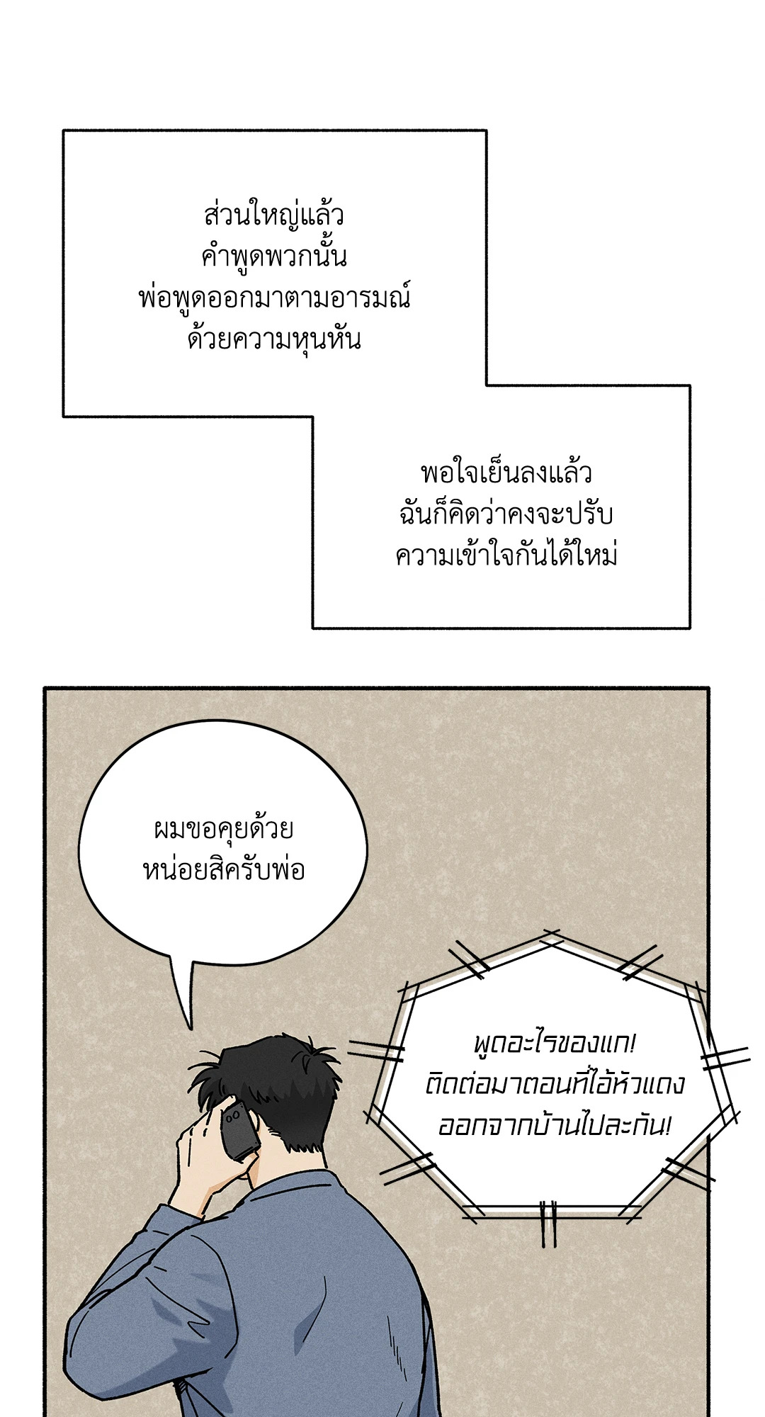 หน้า 56