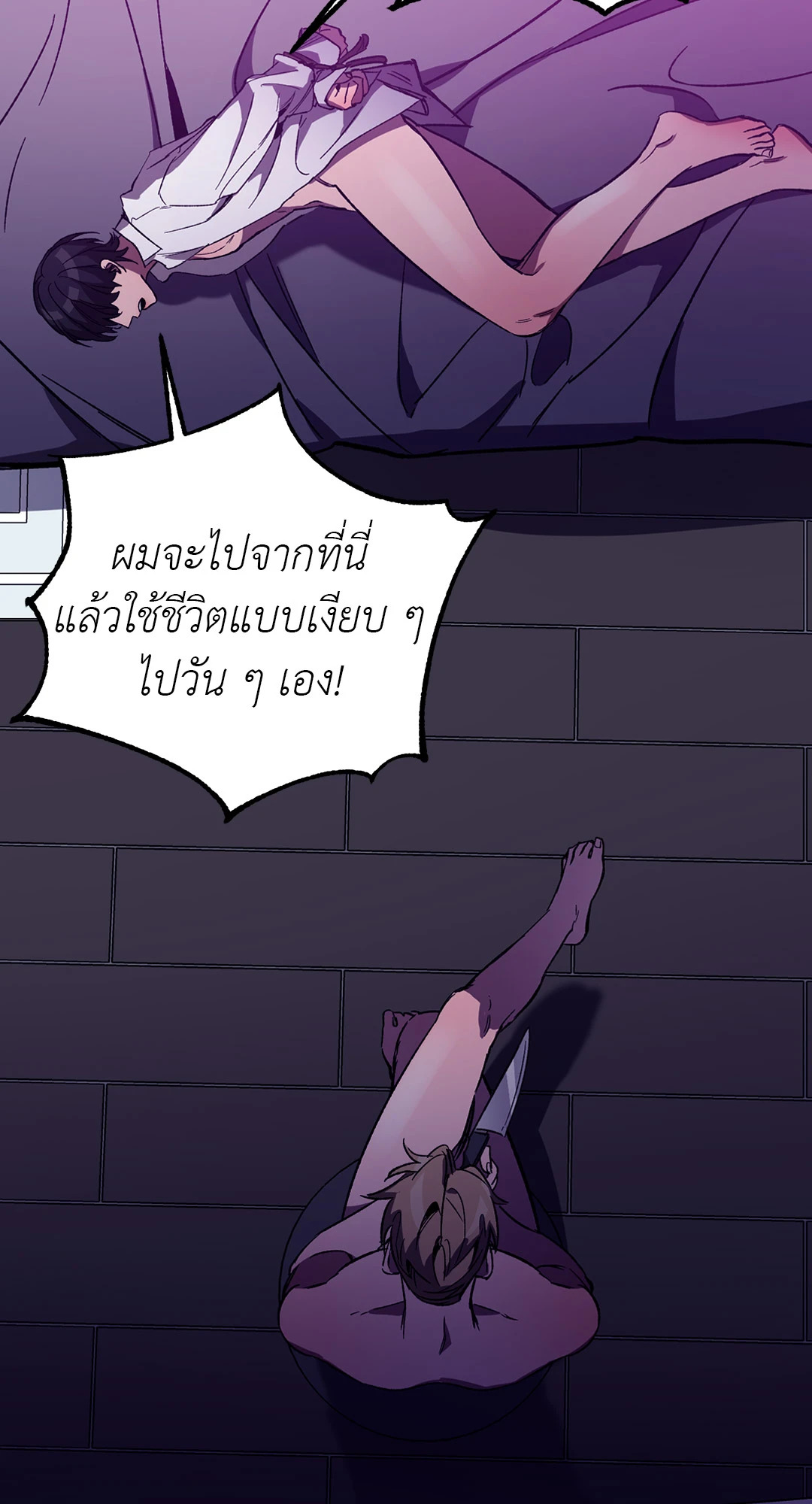 หน้า 64