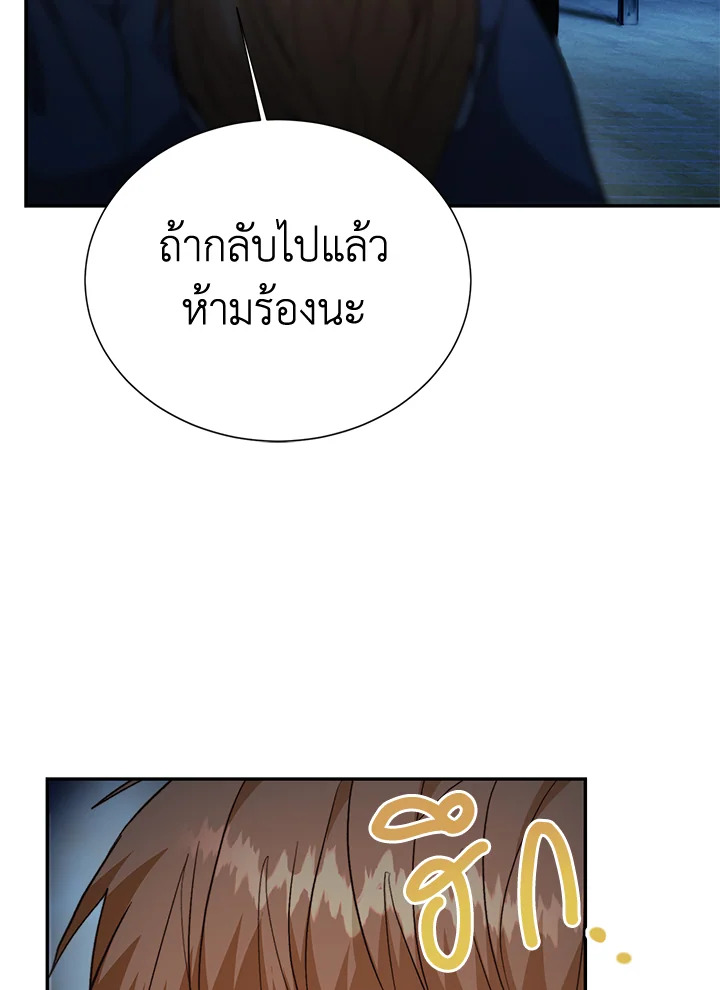 หน้า 105