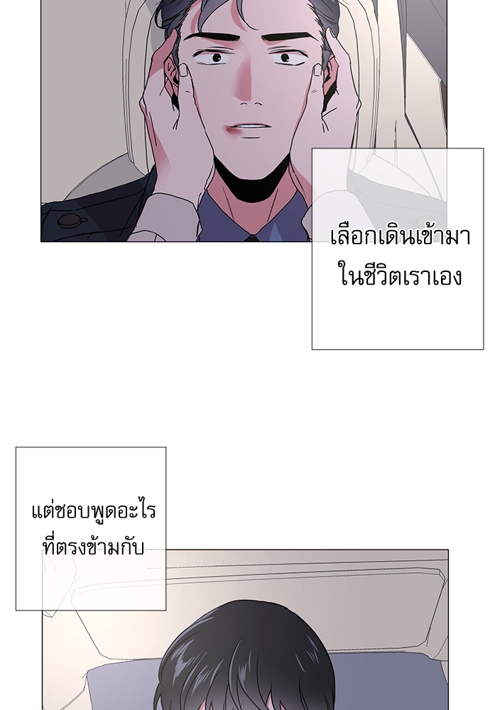 หน้า 67