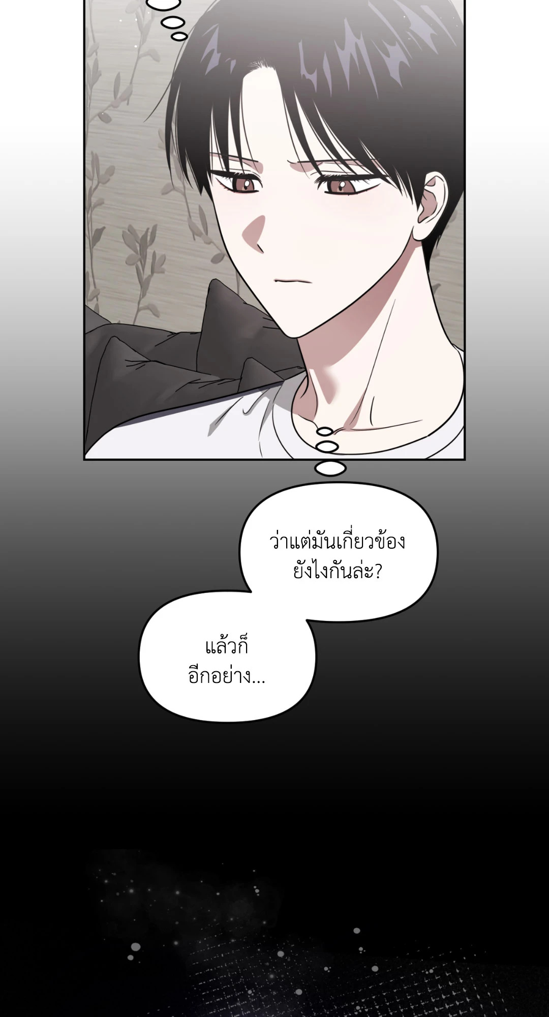 หน้า 69