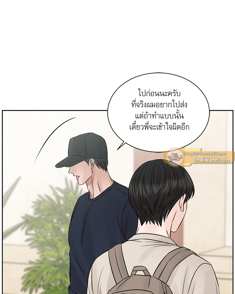 หน้า 92