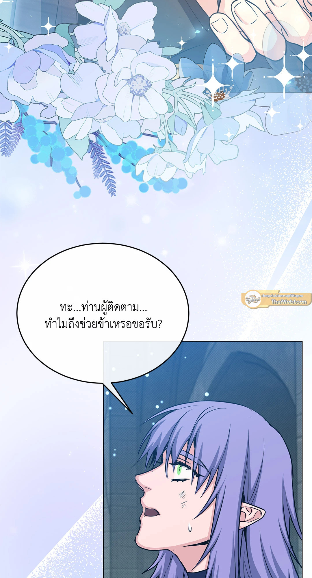 หน้า 82