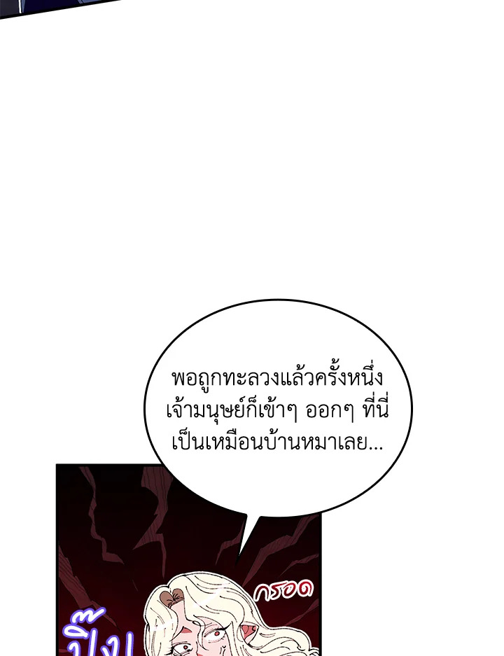 หน้า 96