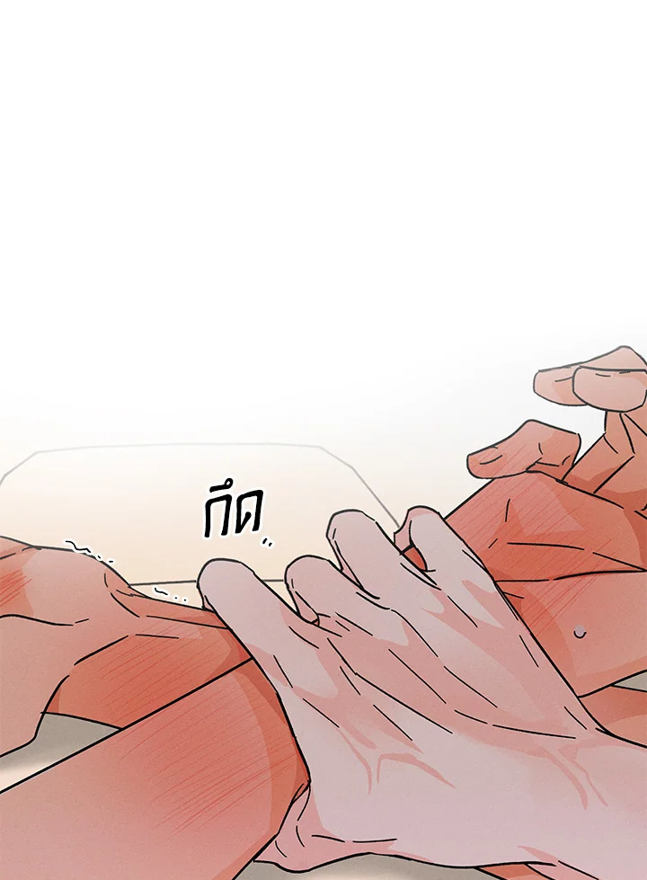 หน้า 86