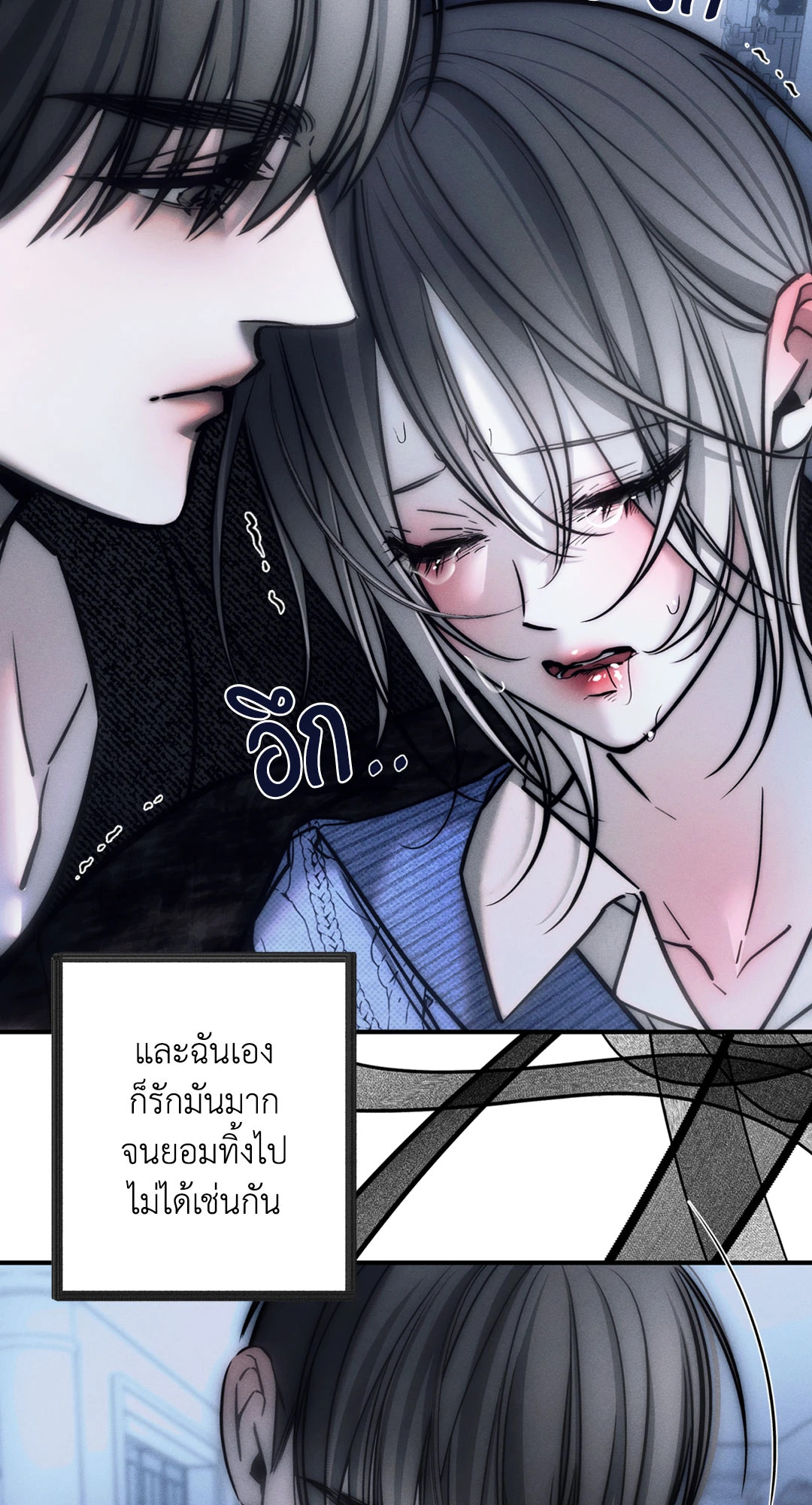หน้า 84