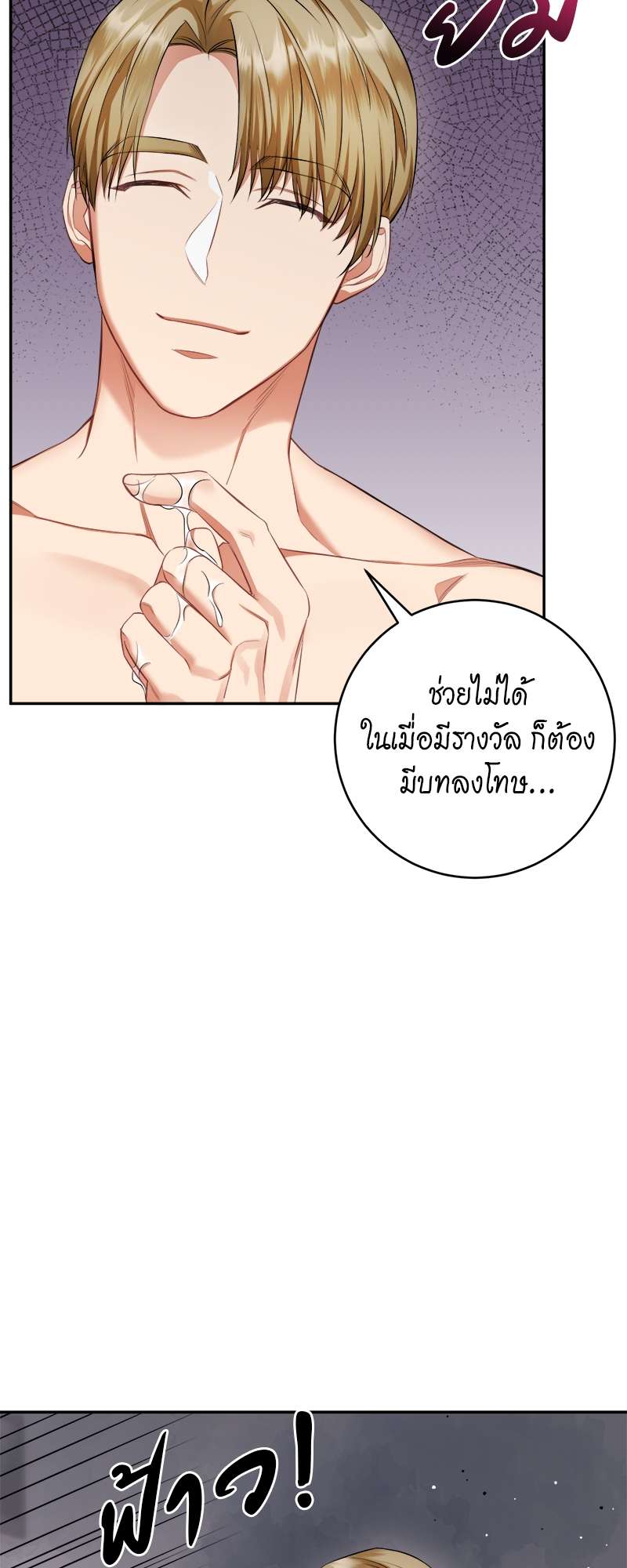 หน้า 58