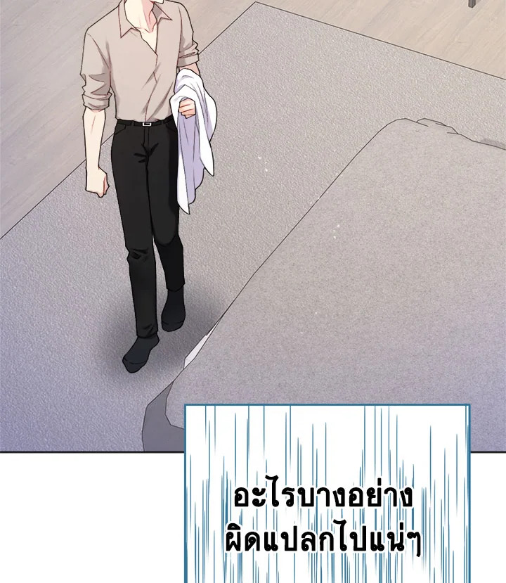 หน้า 97