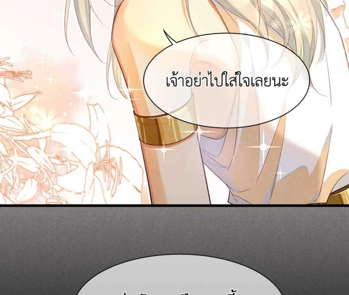 หน้า 75