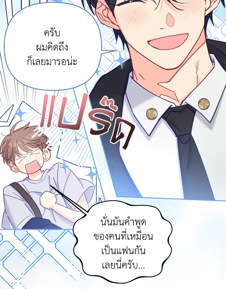 หน้า 82
