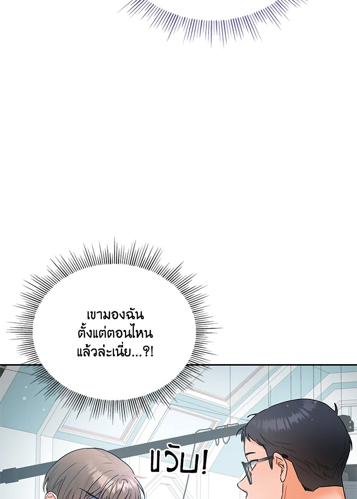 หน้า 71