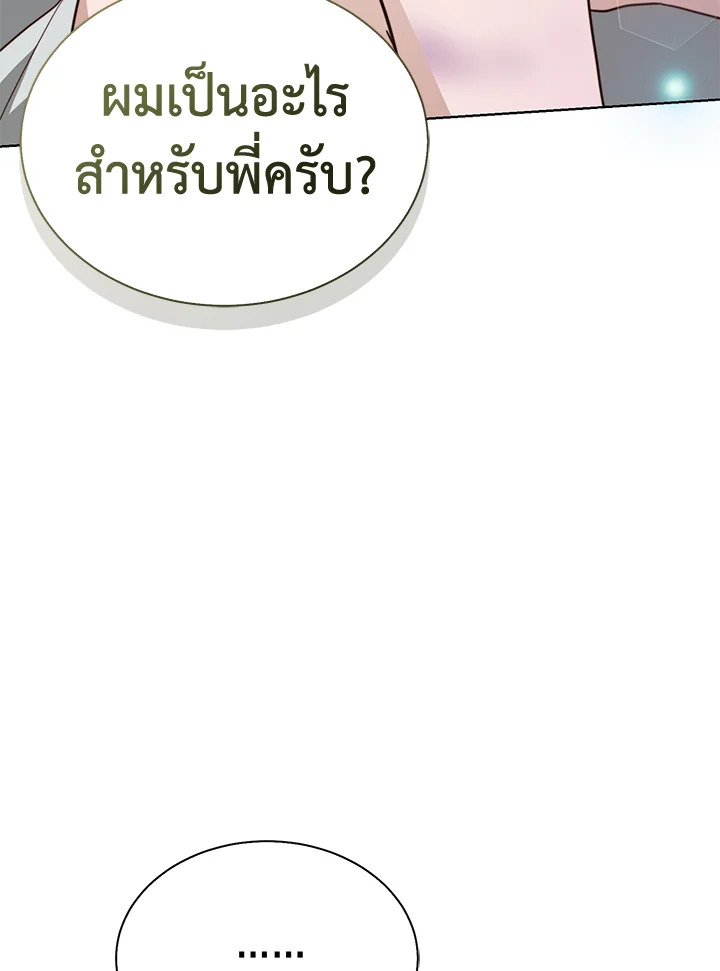 หน้า 76