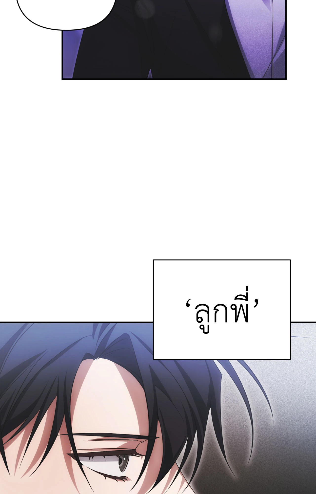 หน้า 120