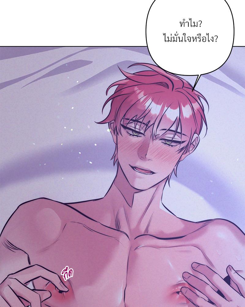 หน้า 80