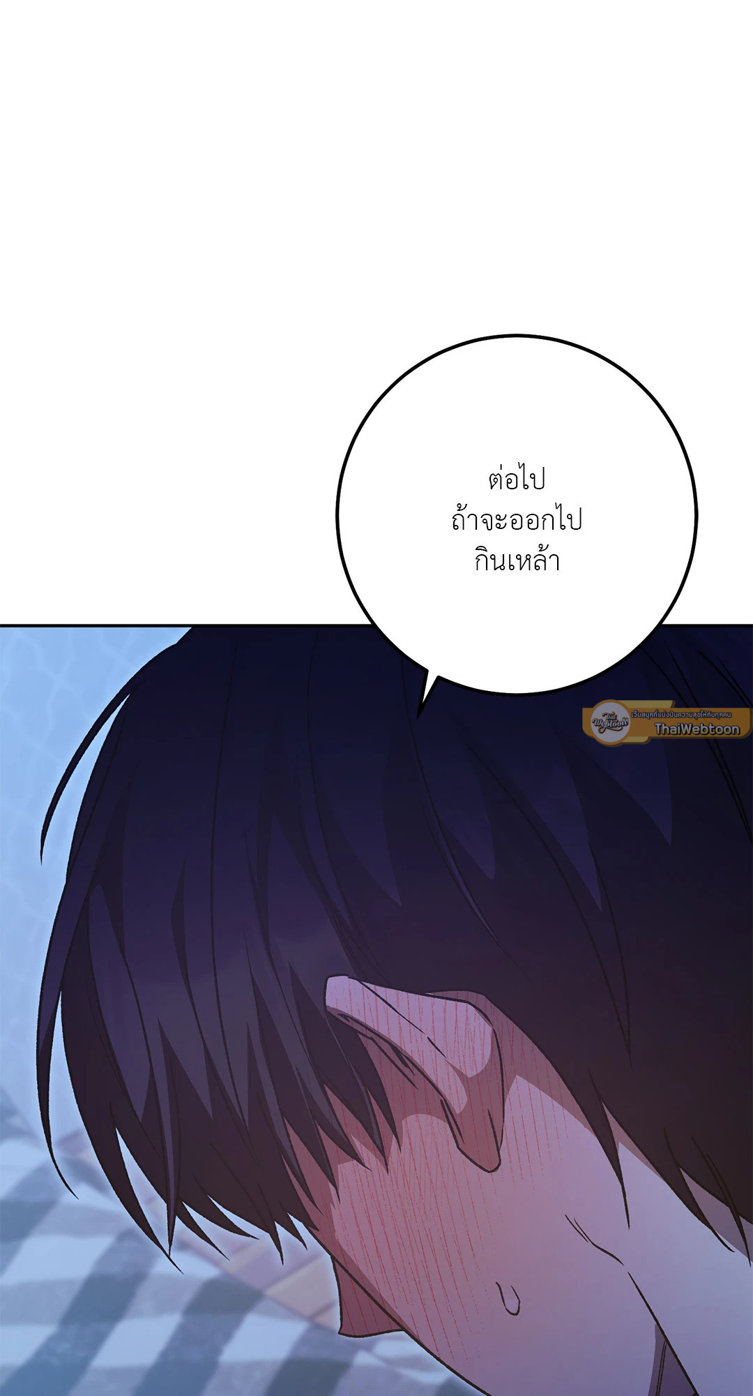 หน้า 86