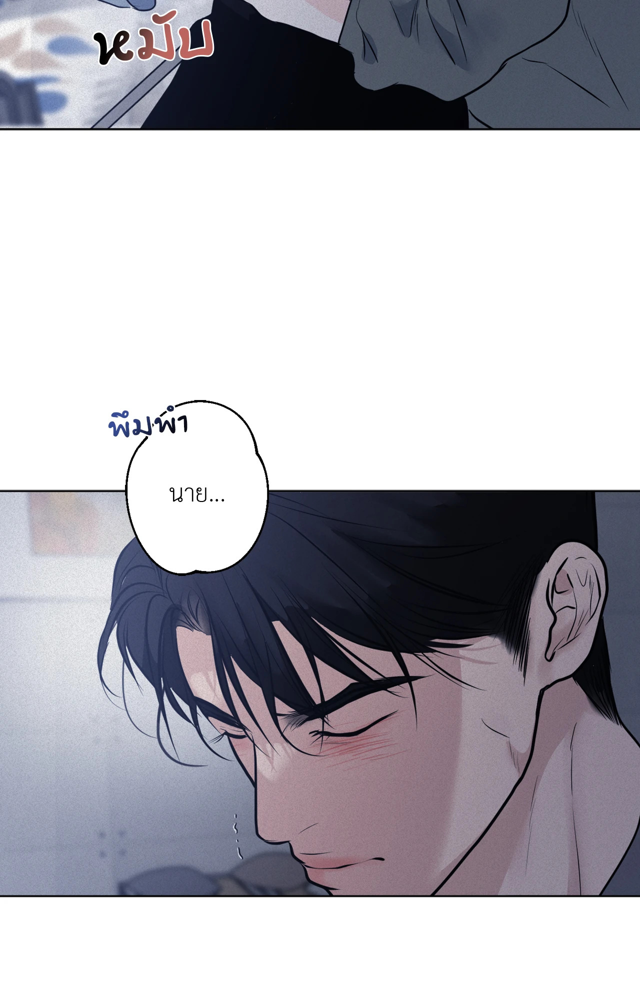 หน้า 77