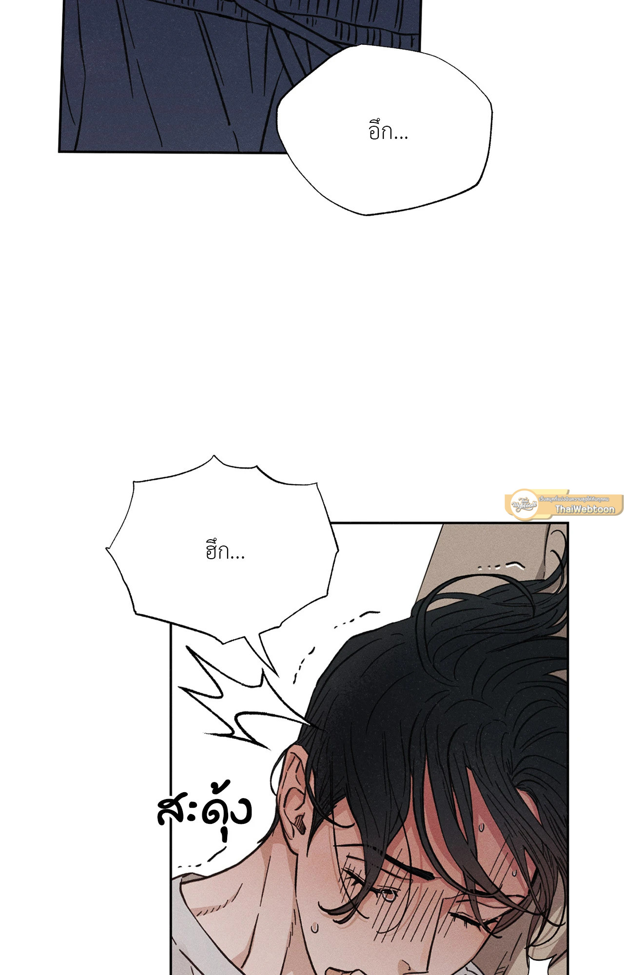 รักสุดป่วนในห้องเช่าสุดเฮี้ยน | Love at First Fright (UNCENSORED) (R+) ตอนที่ 12 - รูปที่ 2