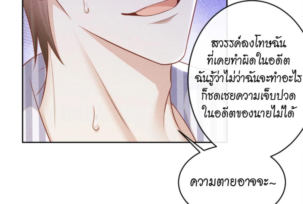 หน้า 69