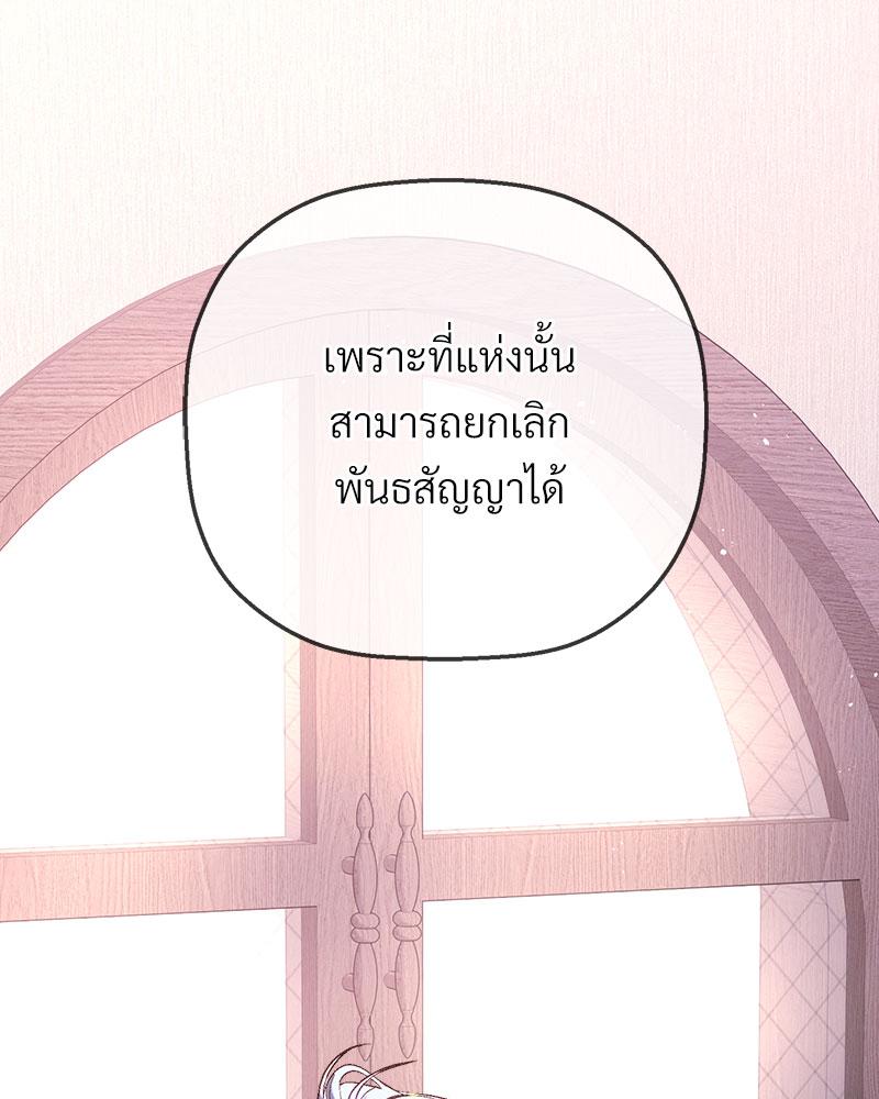 หน้า 147