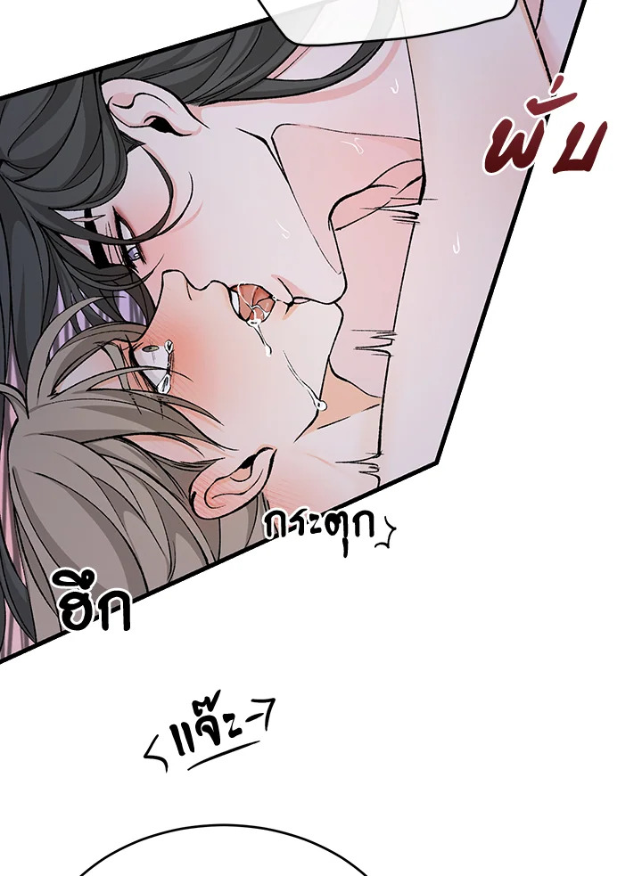 หน้า 79