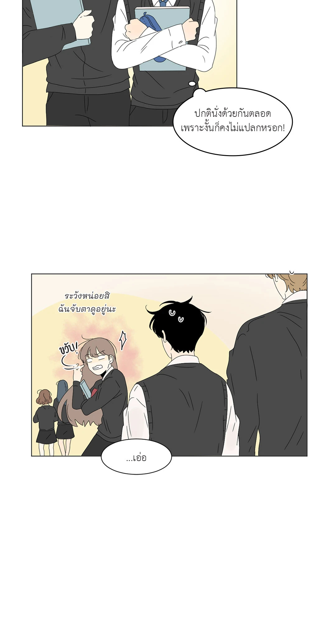 หน้า 25