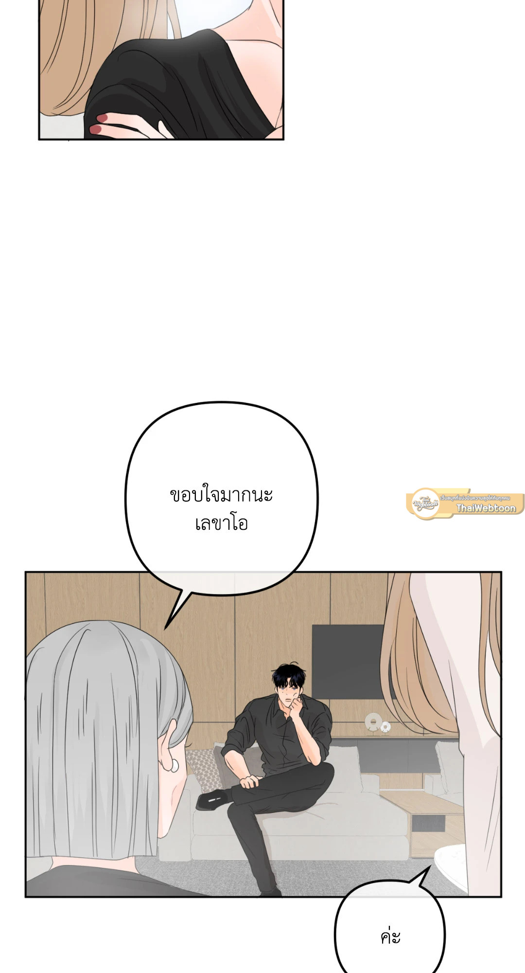 หน้า 54