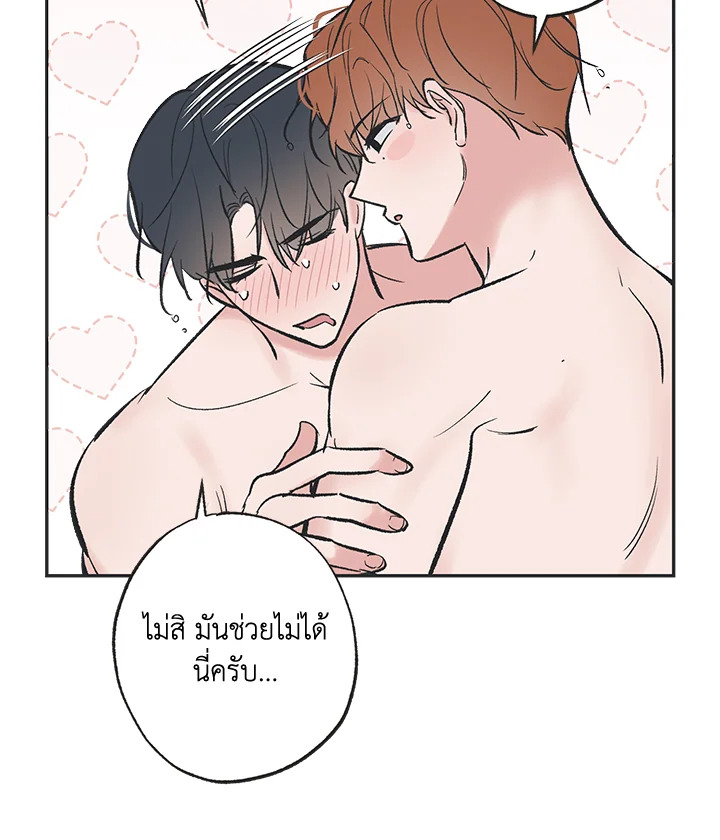 หน้า 67