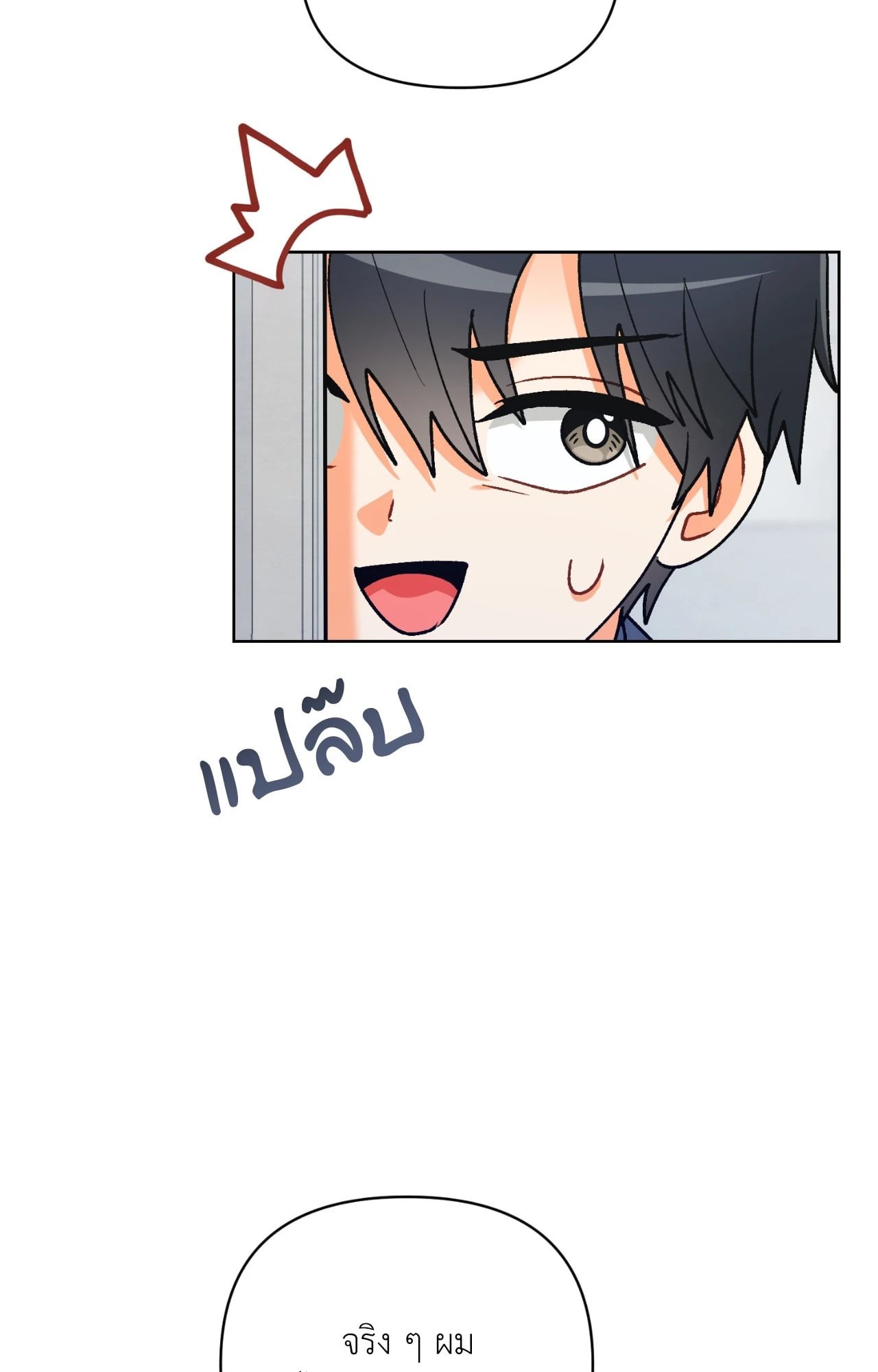 หน้า 91