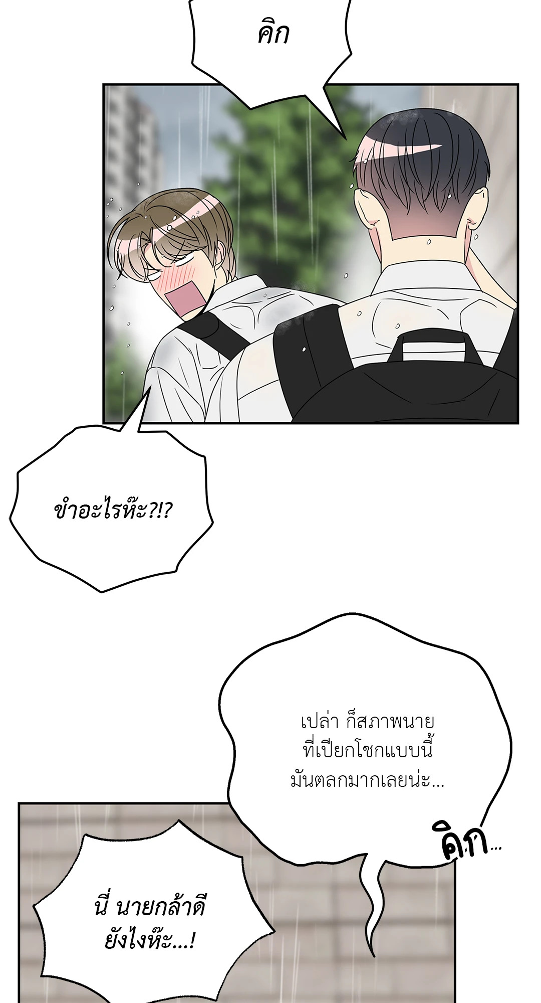 หน้า 74